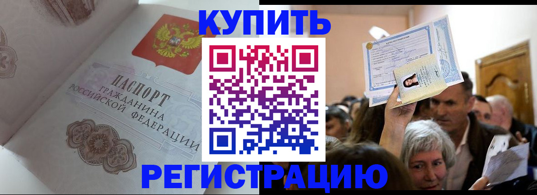 регистрация для дет. сада в Аксае
